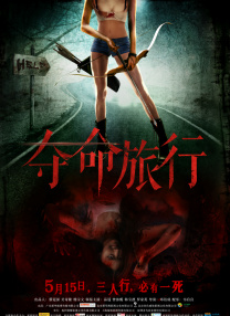 www.夜夜骑.com