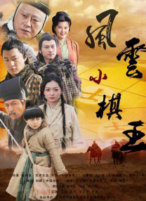 午夜时刻免费观看
