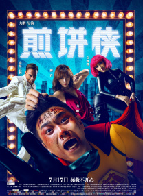背后拥抱