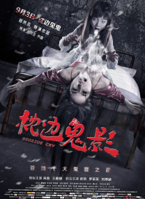 年轻妻子的工作