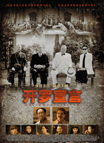 女作家的私生活