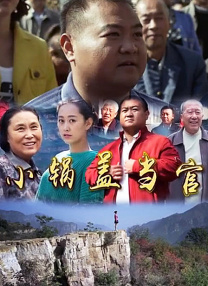 秘书打屁股撅高晾臀sp