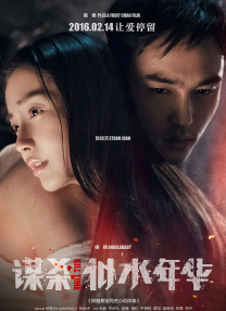 我的朋友好妈妈2