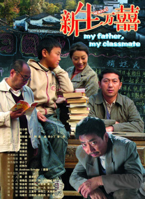陷阱小恶魔