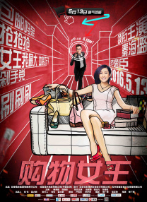 人干人操