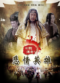 缘之空第四集