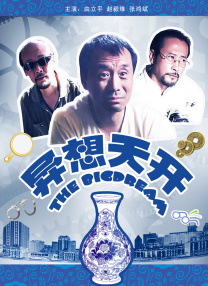 日产精品卡一卡2卡三卡乱码工厂