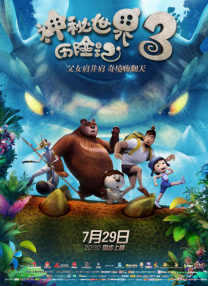 深夜国产福利