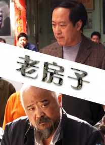 岳在厨房疯狂迎合