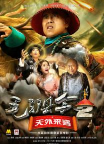 国产三级全黄在线观看