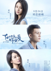 西班牙女郎电影在线观看