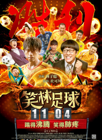 我妈妈的好朋友2-2020