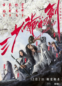 中文字幕精品在线