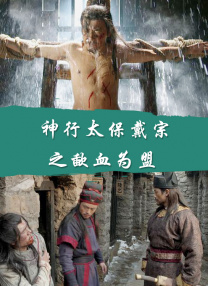 狼人操