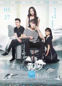 弟弟：难以忍受的品味导演
