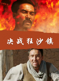 色综合久久夜色精品国产