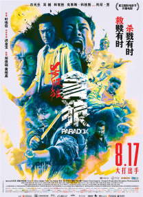 在线精品国产欧美