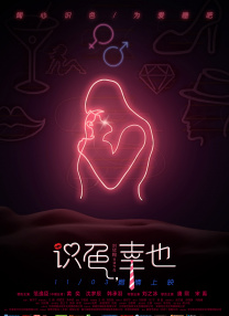 三上悠亚一区二区在线观看
