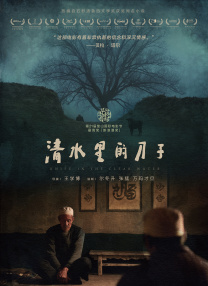 免费无毒片在线观看