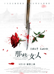 400年后的梦