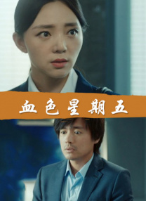 禁止的爱善良的小姨