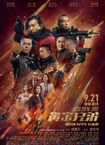 高清在线亚洲精品国产二区
