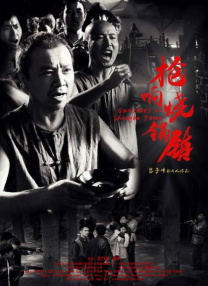 国产玖玖在线观看