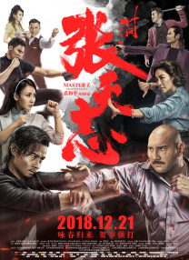 三浦理惠子义子超强性