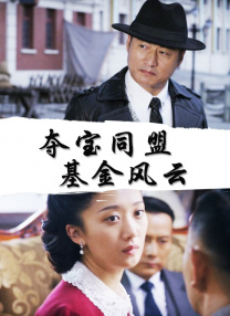 伊人五月天婷婷琪琪综合