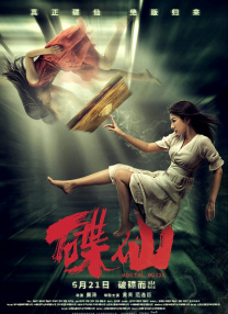 国产成人精品电影在线观看18