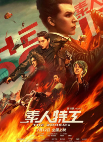 国产精品主播精选网红