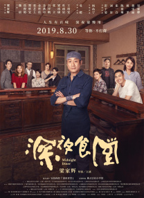 亭亭五月天激情