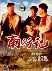 午夜五月天