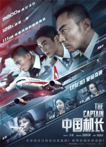 任职的秘书