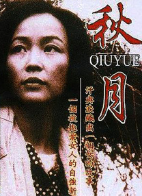 网页av