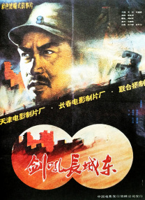 成人性a激情免费视频