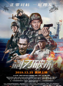 春季的暧昧2