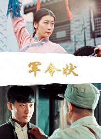 校友会通奸2