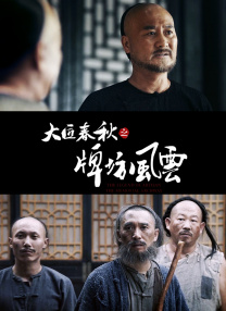 午夜狠狠操