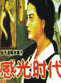 国产亚洲综合