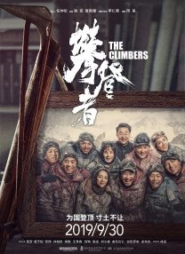 爱情欺骗的味道