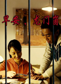 夜夜爱av