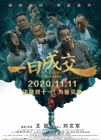 叶迎春车震