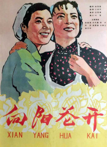 年幼的女儿在法律上