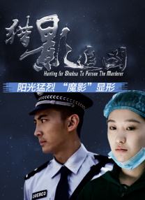 蜜桃成熟时3在线观看