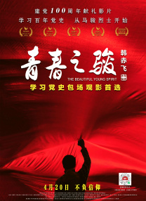 清儿