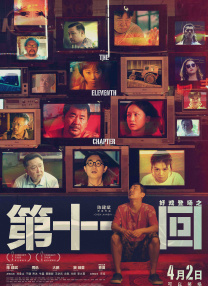 亚洲va在线va天堂