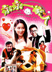 嗯～啊合租室友啊h