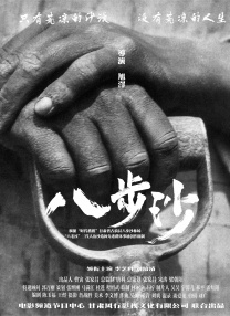 色综合久久久久综合99