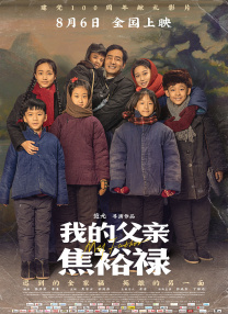 讨厌的书生